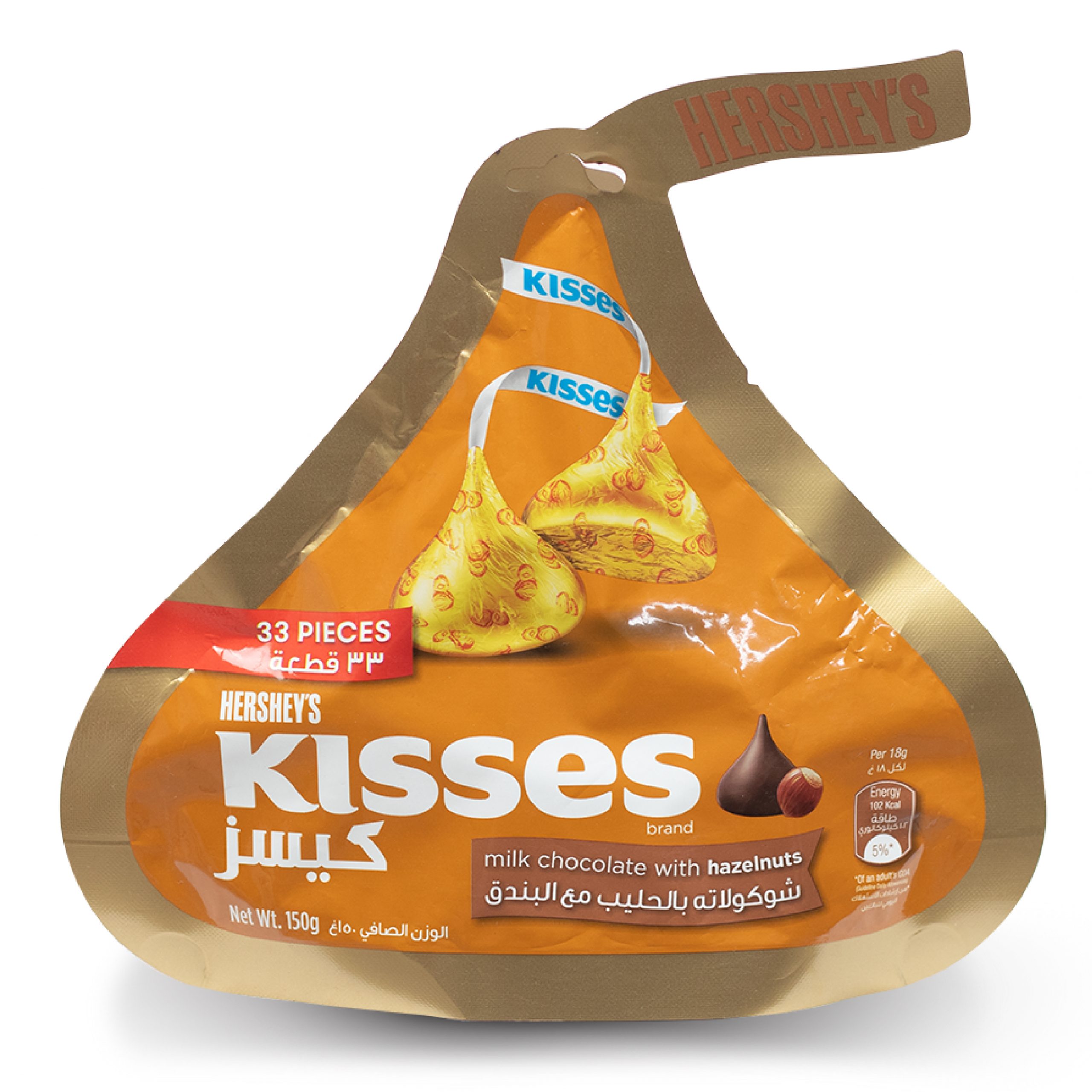 Hershey's Kisses Milk Chocolate with Hazelnut 150g - Mawola Traders