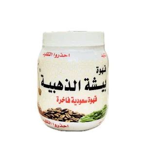 Gawa Arabic Coffe